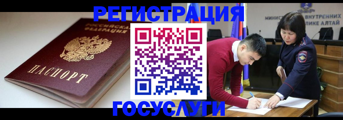 прописка иностранных граждан в Набережных Челнах